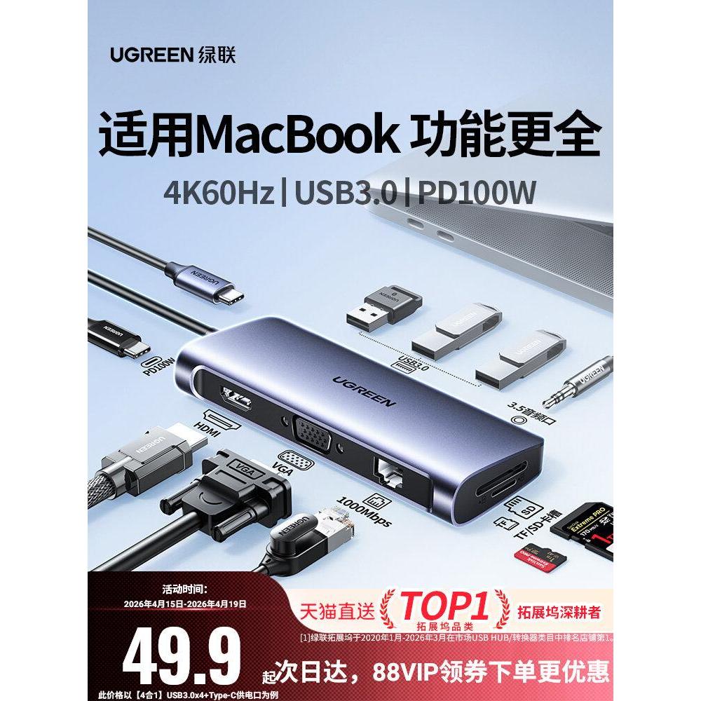 Lvlian Docking Station typec Docking USB Hub Multi-Interface HDMI Network Cable Conversion Adapter เ