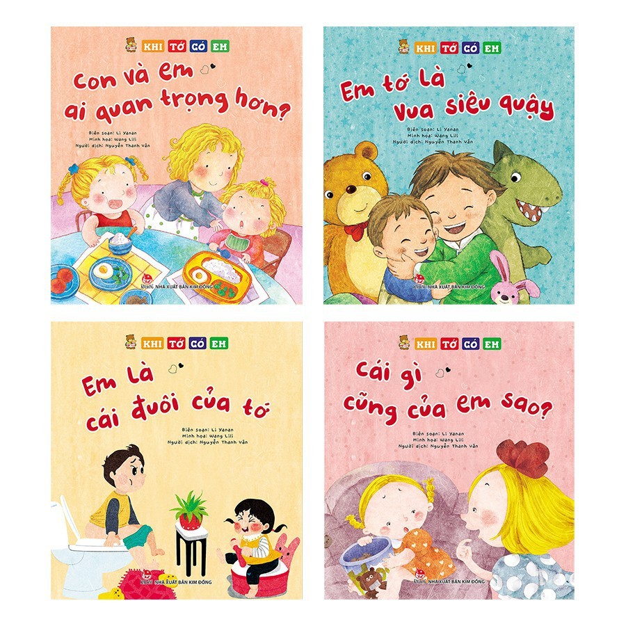 หนังสือ - When I Had You (ชุด 4 ชิ้น) - พร้อมโค้ดคี่