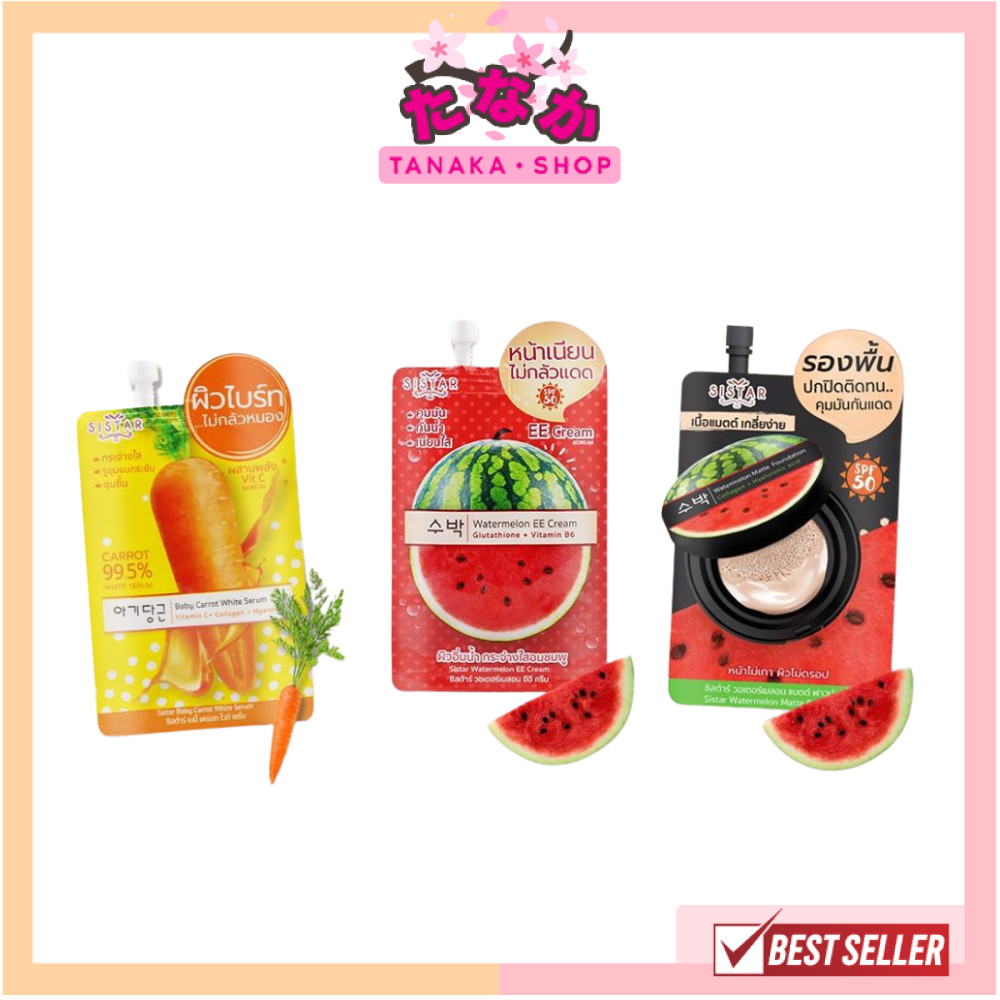 🔥1ซอง🔥 Sistar ซิสต้าร์ EEแตงโม  แครอทวิตซี  รองพ้นแตงโม