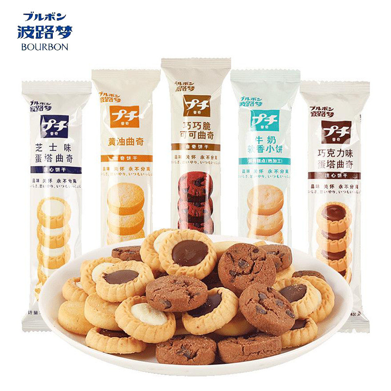 Polomon Puqi Japanese Cookie Biscuits Small Package Cheese Cocoa Chocolate Flavour Milk Casual Snack