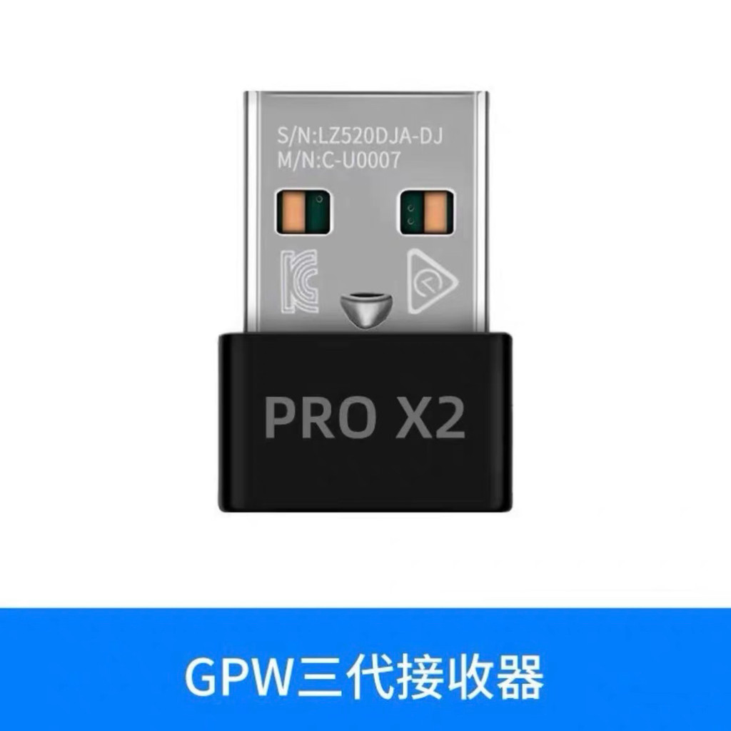 เหมาะสําหรับอะแดปเตอร์รับสัญญาณเมาส์ไร้สาย Logitech GPW3 รุ่น GPROX SUPERLIGHT 2