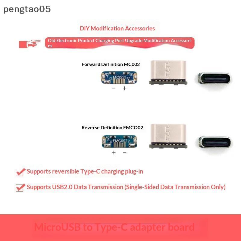 [pengtao05] M85K USB Connector Type C USB 2.0 Data Transfer Data Power Adapter DIY Repair Adapte Mod