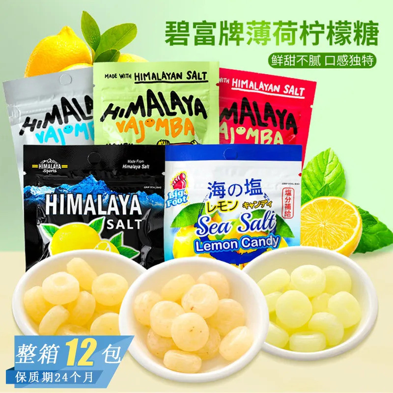 Malaysia Big Mama Bifu Brand ขนมนําเข้ากีฬาเกลือทะเลเค็ม Bagged Mint Lemon Flavour Candy ML121825@