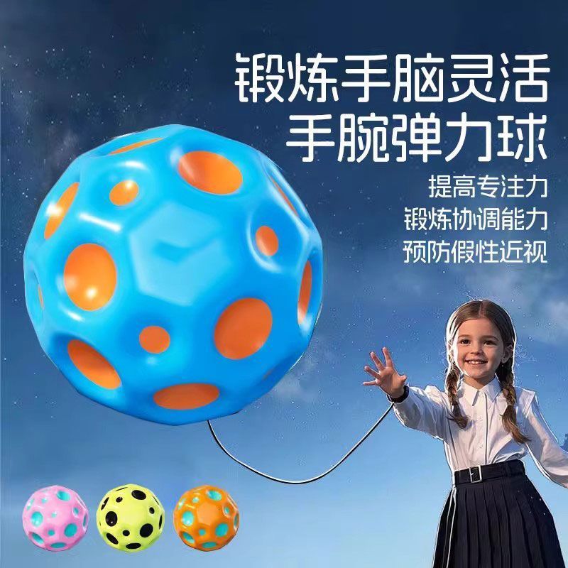 2025 สไตล์ใหม่ข้อมือ Bouncy Ball ข้อมือ Moon Stone Bouncy Ball pu Decompression Rebound สายคล้องเด็ก
