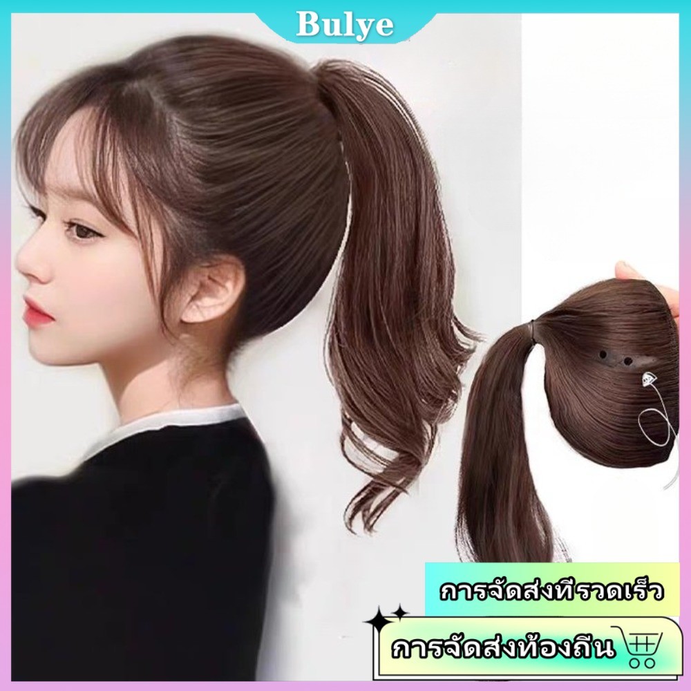 (เรือจากประเทศไทย)Simulated Pomelo Skin Bun รอบผมหางม้าวิกผมหยิก Full Head Cover เพิ่มปริมาณผม