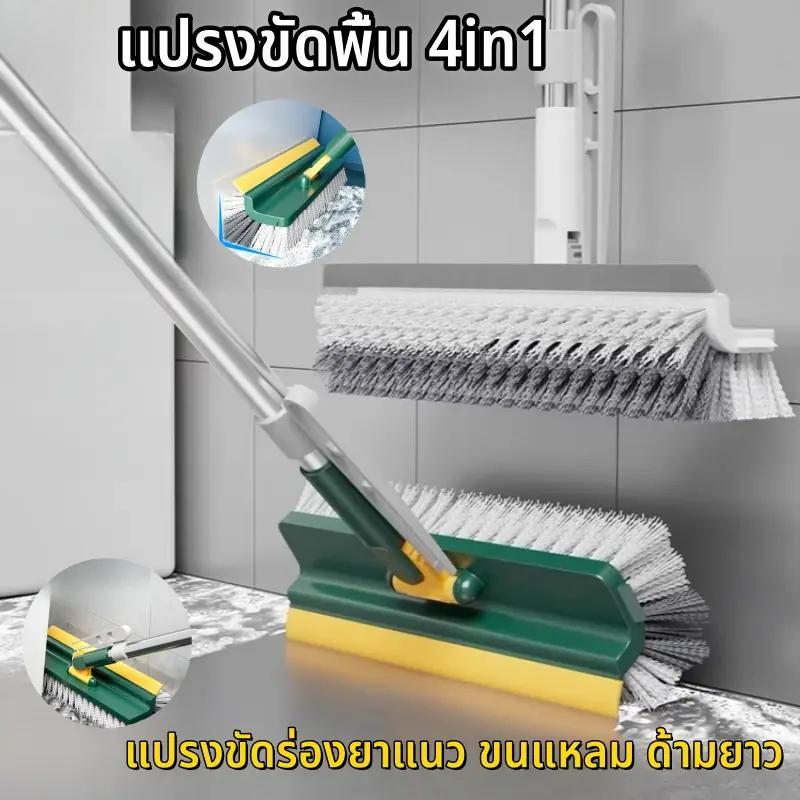 แปรงขัดพื้น 4-in-1 แปรงขัดห้องน้ำ และไม้ถูพื้นด้ามยาวที่หมุนได้ 180° เข้าถึงทุกซอกทุกมุม