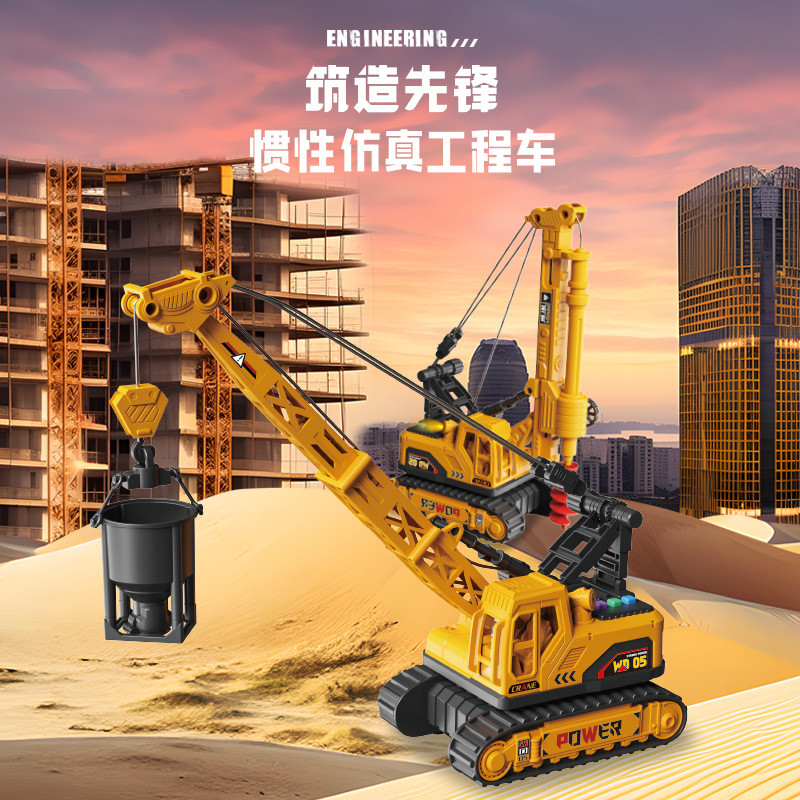 ของเล่นเด็กผู้ชายขนาดใหญ่เครื่องตอกเข็มเฉื่อยรถวิศวกรรมก่อสร้างกับเพลงเรื่องราวเจาะรถรุ่นสถาบัน - รูปที่ 3