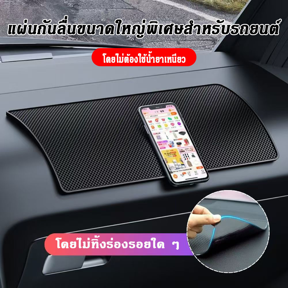 คอนโซลมัลติฟังก์ชั่นกันลื่นความต้านทานแผ่นอุณหภูมิกลางรถยนต์สูง / Multi-Function Console Anti-Slip High Automobile Center Temperature Pad Resistance
