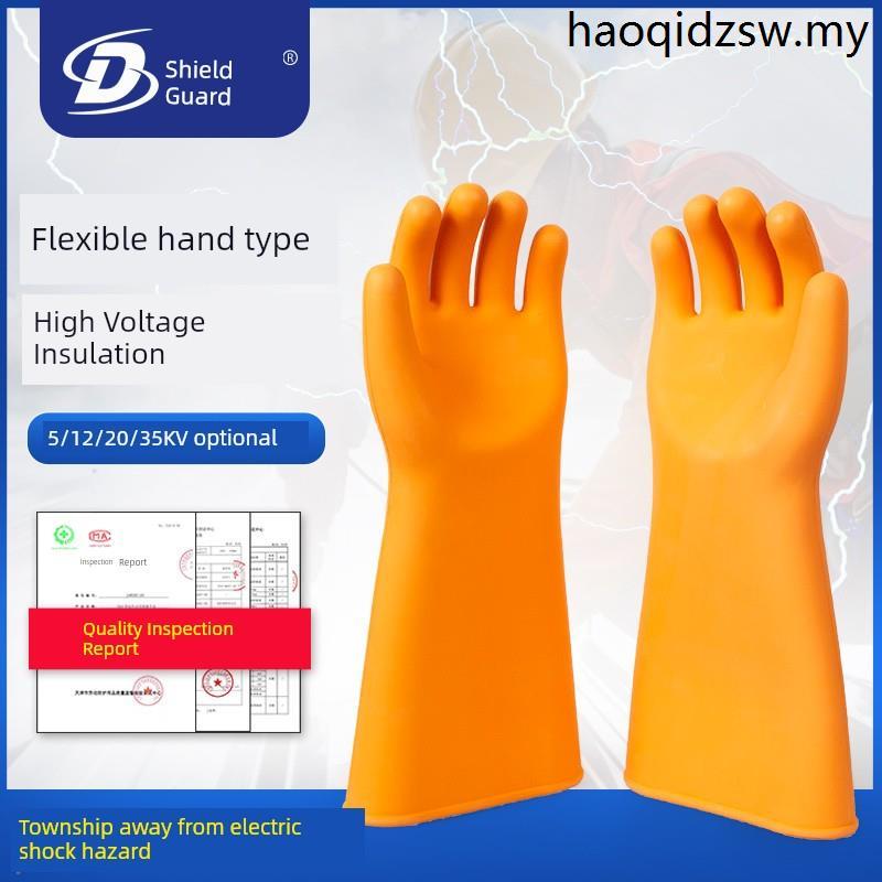 ถุงมือฉนวนไฟฟ้า 400v 380V ถุงมือป้องกันไฟฟ้าแรงดันสูงมาตรฐานแห่งชาติ 220V5KV25KV35KV ถุงมือยาง