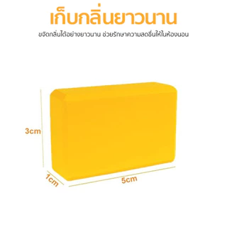 UBPET C40 Pet Odor Eliminator for C40 รีฟิลล์ก้อนดับกลิ่นสำหรับห้องน้ำแมวอัตโนมัติ 1แพ็ค3ก้อน