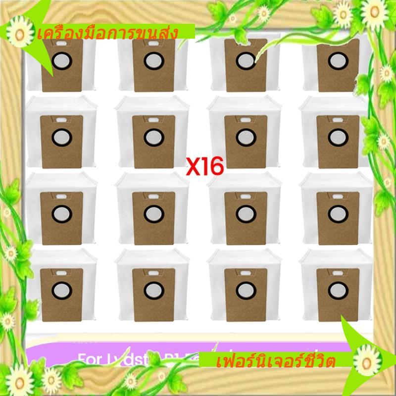I5-16PCS ถุงเก็บฝุ่นอะไหล่สําหรับ R1 Edge/R1D Edge MiWhole M9 Lite Eve /Eve S เครื่องดูดฝุ่นอะไหล่