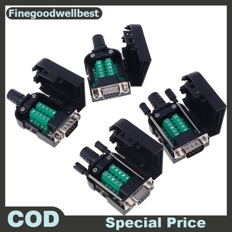 FBTH DB9 Connector ชายหญิง 9 ขาปลั๊กสายไฟ RS232 RS485 Breakout Terminals ร้อน