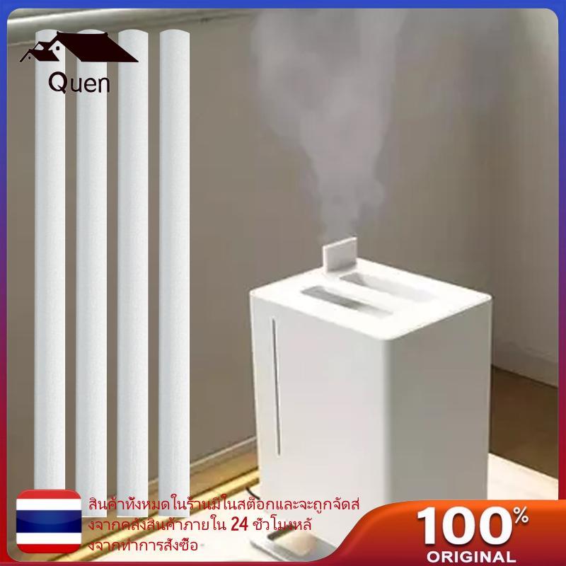 Qeen 50 ชิ้น Humidifier Sticks ผ้าฝ้ายกรอง Sticks เติม Sticks เปลี่ยนตัวกรอง