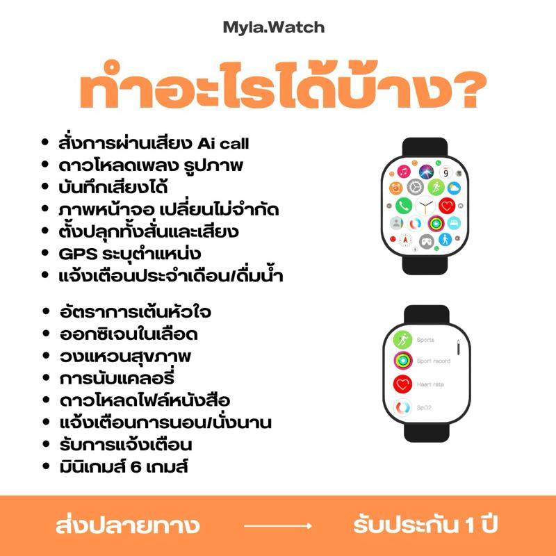 (ตะกร้าแฟลชเซลล์)  H22 mini Pro   แถม สาย  เคส ฟิล์ม  รุ่นใหม่ล่าสุด รองรับการแจ้งเตือน การโทร ออกกำ