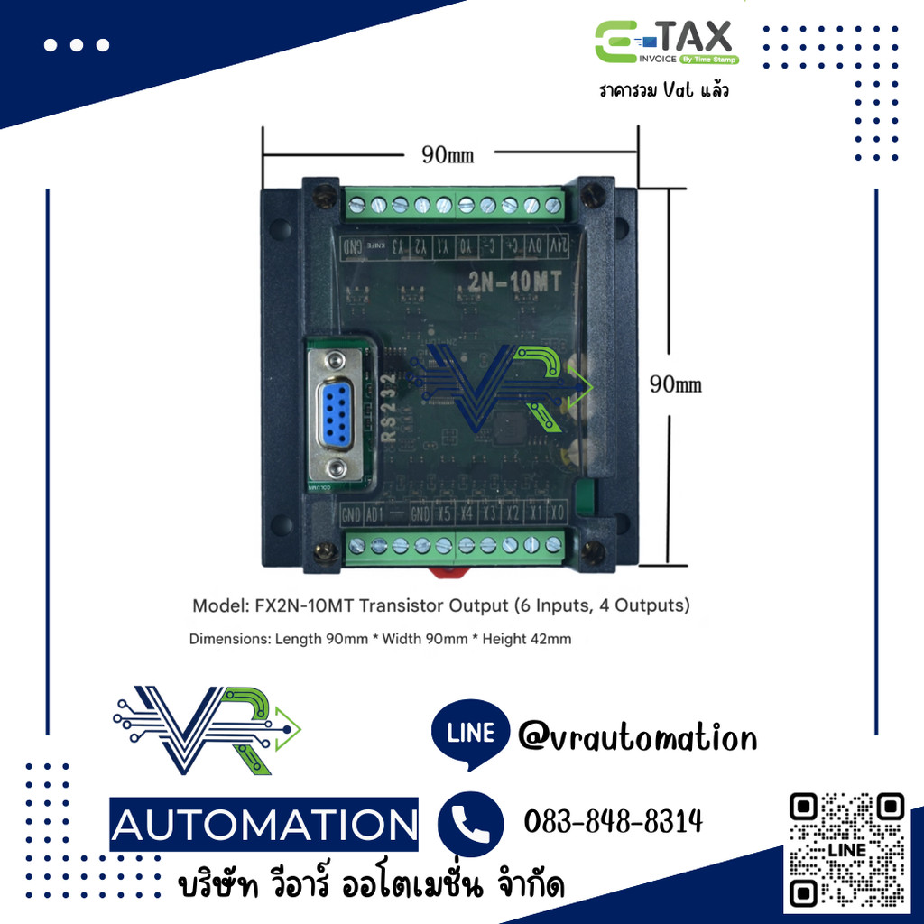 PLC BOARD FX2N บอร์ดควบคุมอุตสาหกรรม 10MR/14MR/24MR/32MR 10MT/14MT/24MT/32MT