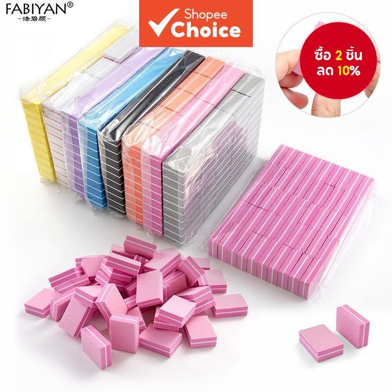 50 ชิ้น บล็อกขัดเล็บขนาดเล็ก สีสันสดใส สำหรับทำเล็บและเท้า เครื่องมือขัดเล็บแบบสุ่มสี