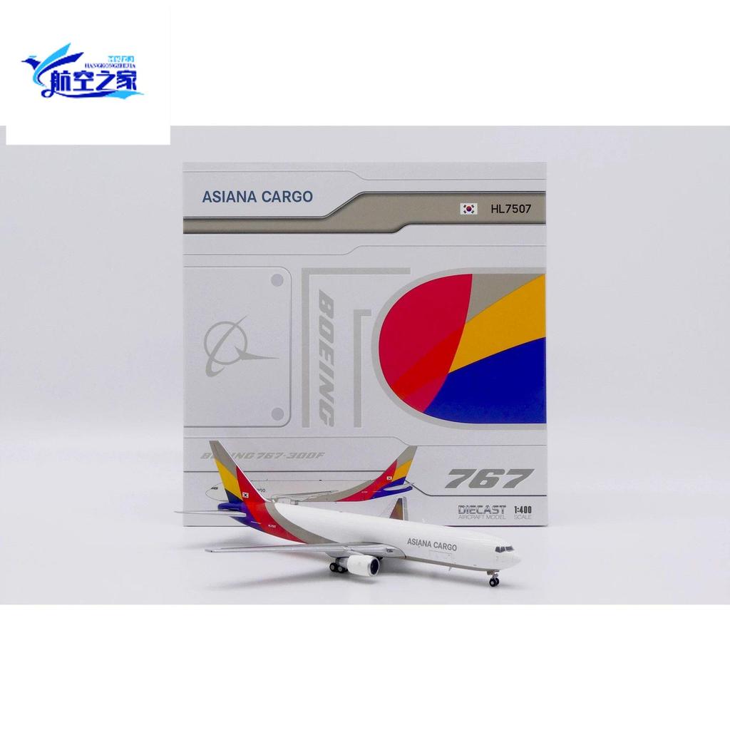 สินค้าใหม่ JC Wings XX40687 Korean Asian Freight Airlines B767-300F HL7507 1: 400