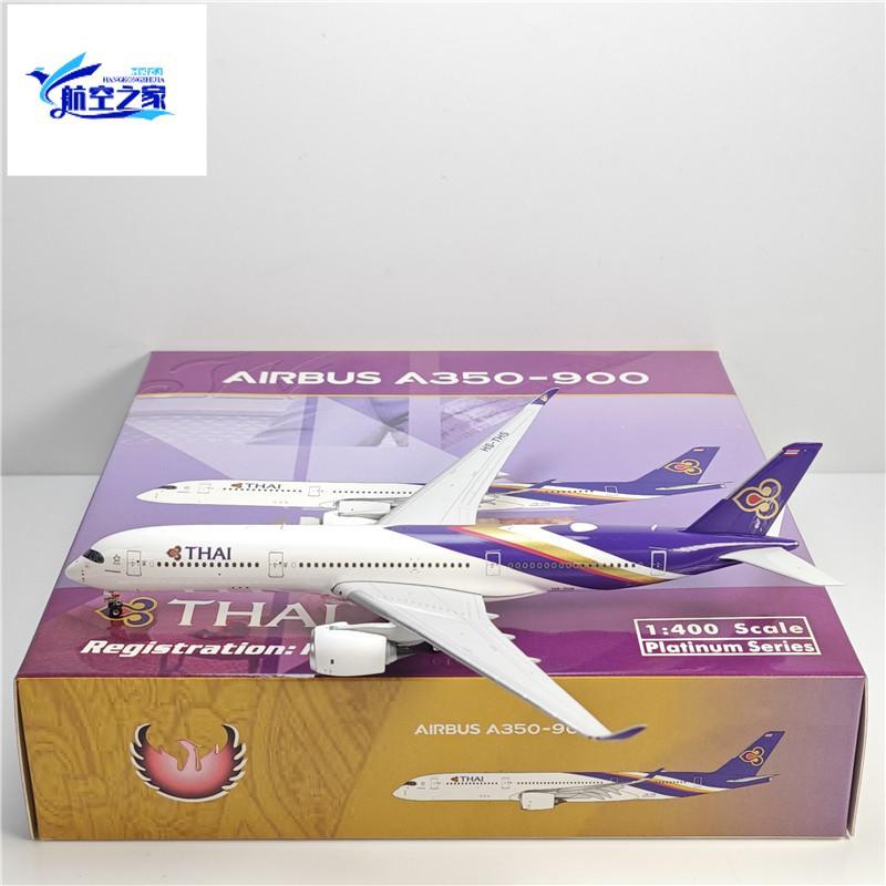 Phoenix 11896 1: 400 Thai Airlines A350-900 HS-THS โมเดลเครื่องบินโลหะผสม