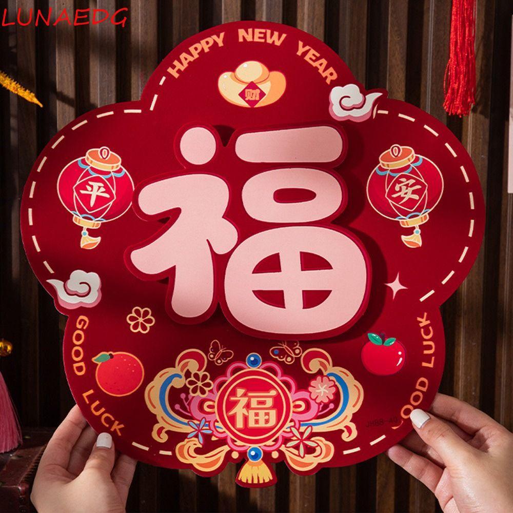 LUNAEDGE Horse Year Door Sticker, Cartoon Chinese Style Fu Character Stickers, Fortune Stickers Bles