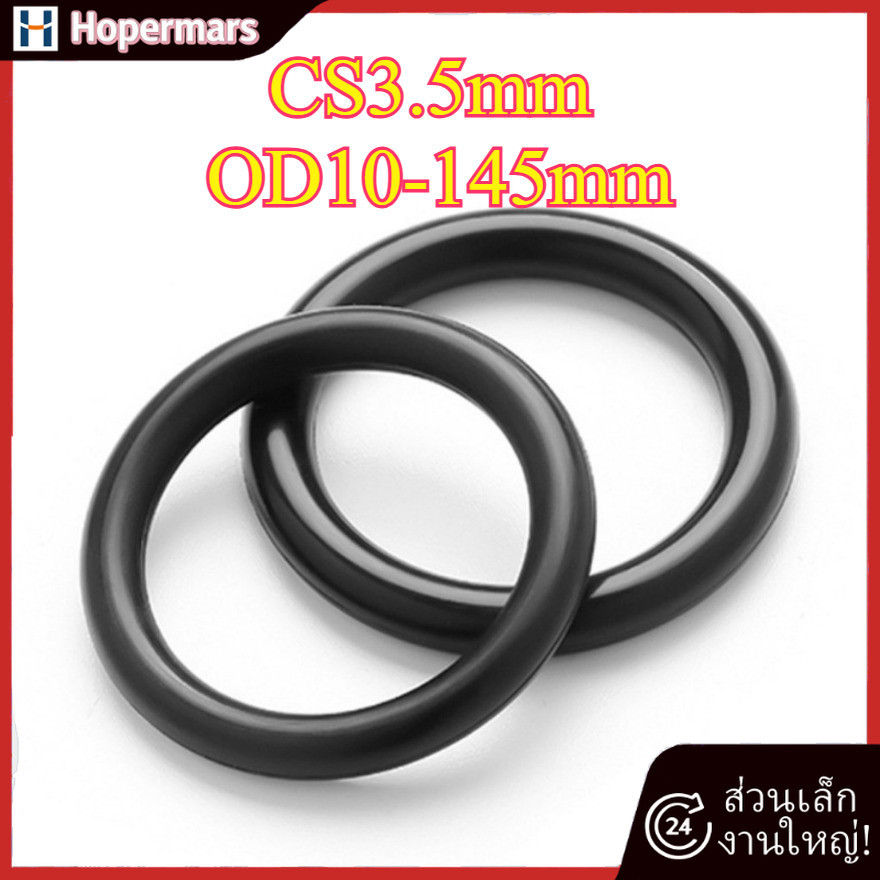 CS3.5mm แหวนซีลยาง O-ring O-ring OD10-145mm แหวนซีลน้ํามันไนไตรล์ ปะเก็นสีดํากันน้ําและทนอุณหภูมิสูง