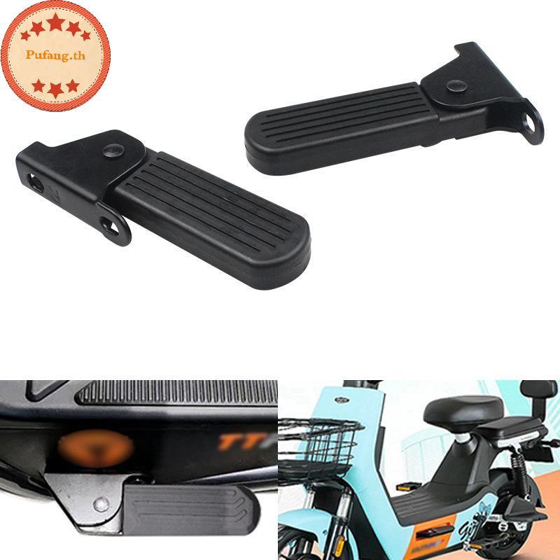 PUFANG 1 คู่ไนลอนน้ําหนักเบา/เหล็ก Anti-Slip จักรยานเหยียบอุปกรณ์เสริมพับเท้าเหยียบด้านหน้าสําหรับ Y