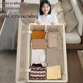 กล่องใส่ตู้เสื้อผ้าใหญ่ 60/70CM กล่องเก็บของตู้เสื้อผ้า กล่องเก็บของพับได้ขนาด
