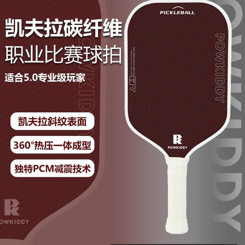 POWKIDDY6.0 Pickleball Pickleball Racket Kevlar Carbon Fiber T700 Professional Game Racket