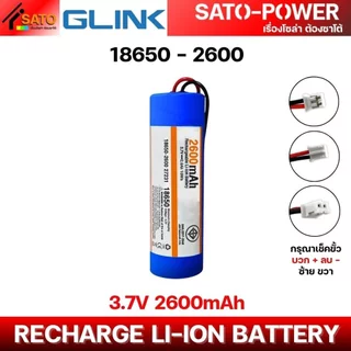 GLINK แบตเตอรี่ ลิเธียม Li-ion แพ็คสำเร็จ 3.7V | 18650 - 21700 | พร้อม BMS แบตเตอรี่แพ็ค