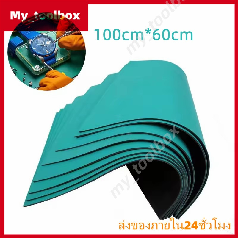 ✅พร้อมส่ง🔥แผ่นยางกันไฟฟ้าสถิต แผ่นรองโต๊ะ PU ขนาดใหญ่ 60x100 ซม. กันน้ำ กันลื่น ทำความสะอาดง่าย ตัดได้