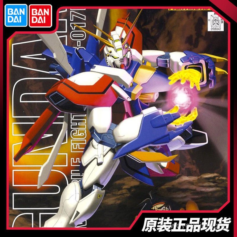 Bandai Assembly Model MG 1/100 God GF13-017NJ II God Gundam G Gundam