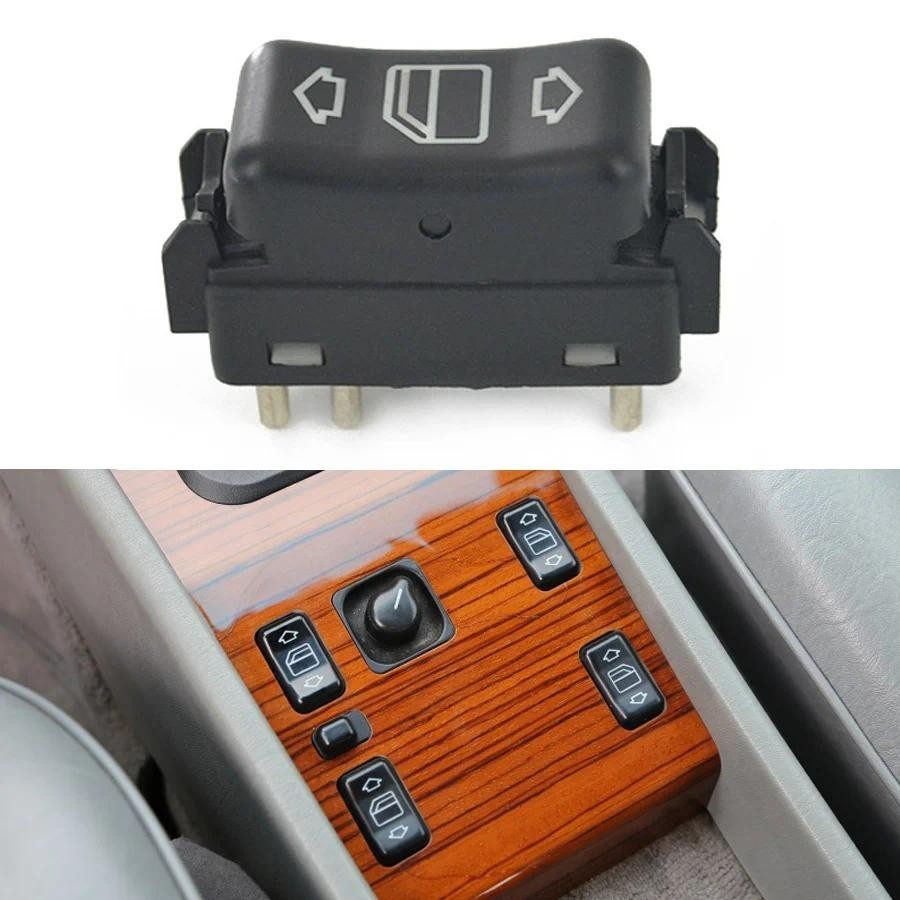 สําหรับ Benz E CLASS W124 ปุ่มสวิตช์ควบคุมหน้าต่างเดี่ยวไฟฟ้า OE 1248208910 อะไหล่รถยนต์ทดแทน อุปกรณ