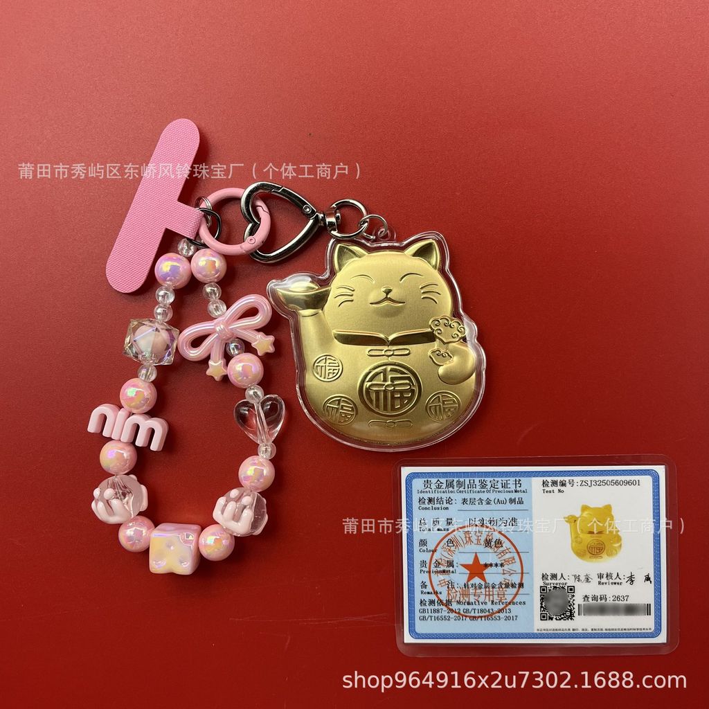 Spike Pick-Up Pure Gold 999 น่ารัก Lucky Cat พวงกุญแจทองกระเป๋าจี้โชคดีจี้น้ํา Shell ของขวัญทอง 999 