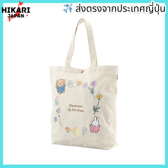 [HAPITAS] Tote bag miffy Miffy 6009P Miffy B278 Embroidery Beige Flower Wreath