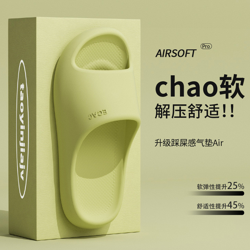 ECAC รองเท้าแตะใส่ในบ้านคู่: 2025 ห้องนอนพื้นหนาแบบใหม่ห้องน้ําแบบใช้คู่กันลื่นระงับกลิ่นกายผู้ชาย - รูปที่ 6