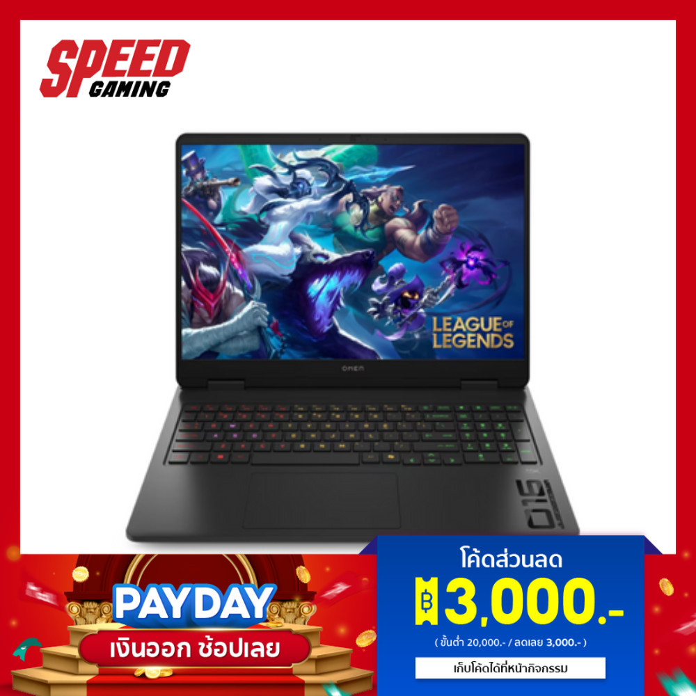 HP OMEN 16(AM0058TX) | RTX 5060 | INTEL CORE i9-14900HX | Notebook(โน๊ตบุ๊ค) | By Speed Gaming