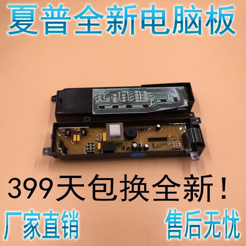 เมนบอร์ดใหม่สำหรับเครื่องซักผ้า Sharp XQB43-6522