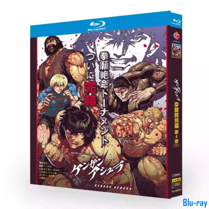 [BRAND NEW SEALED] แอนิเมชั่นญี่ปุ่น Kengan Ashura (2024) Blu-ray 2-Disc Boxed
