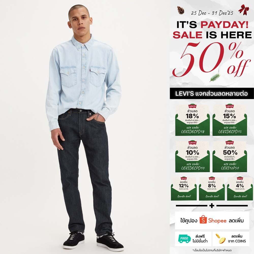 กางเกงยีนส์ผู้ชาย Levi's® Men's 502™ Taper Jeans