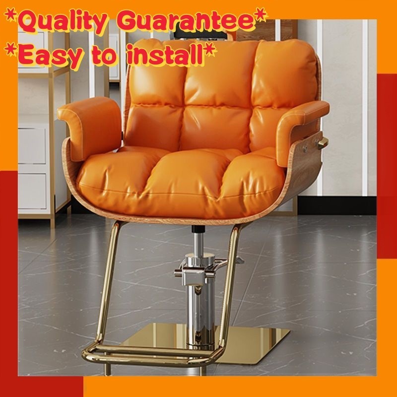 Height-adjustable high-end hair salon chair, trendy barbershop chair, beauty salon and nail salon so