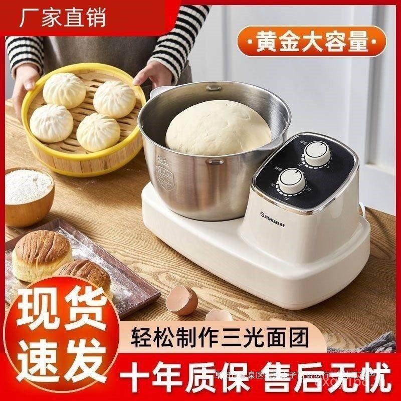 นวดก๋วยเตี๋ยว Multi-Function หมักอัตโนมัติในครัวเรือน All-in-one เครื่อง All-in-one Multi-Function น