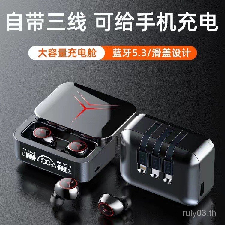 สินค้าใหม่ฝาครอบสไลด์ M88plus ชุดหูฟังบลูทูธไร้สายเกมกีฬาจอแสดงผลดิจิตอลรุ่นส่วนตัว M90proTWS 4KVN