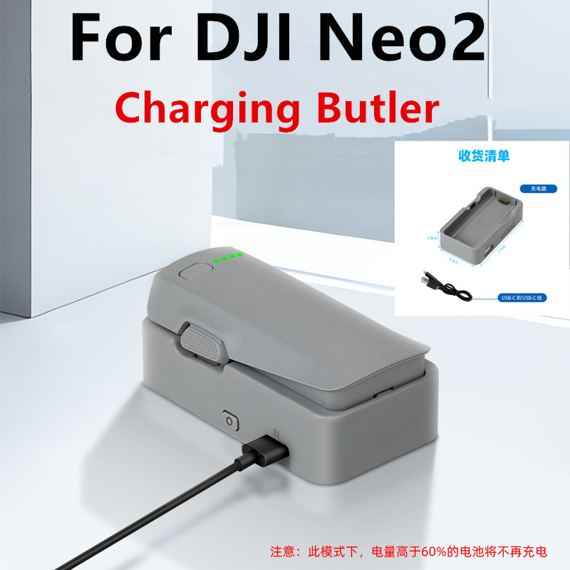 ชาร์จบัตเลอร์สําหรับ DJI Neo2 แบตเตอรี่ Fast CHARGING One-way Charge Hub สําหรับ DJI Neo 2 Flight แบตเตอรี่ Charger อุปกรณ์เสริม
