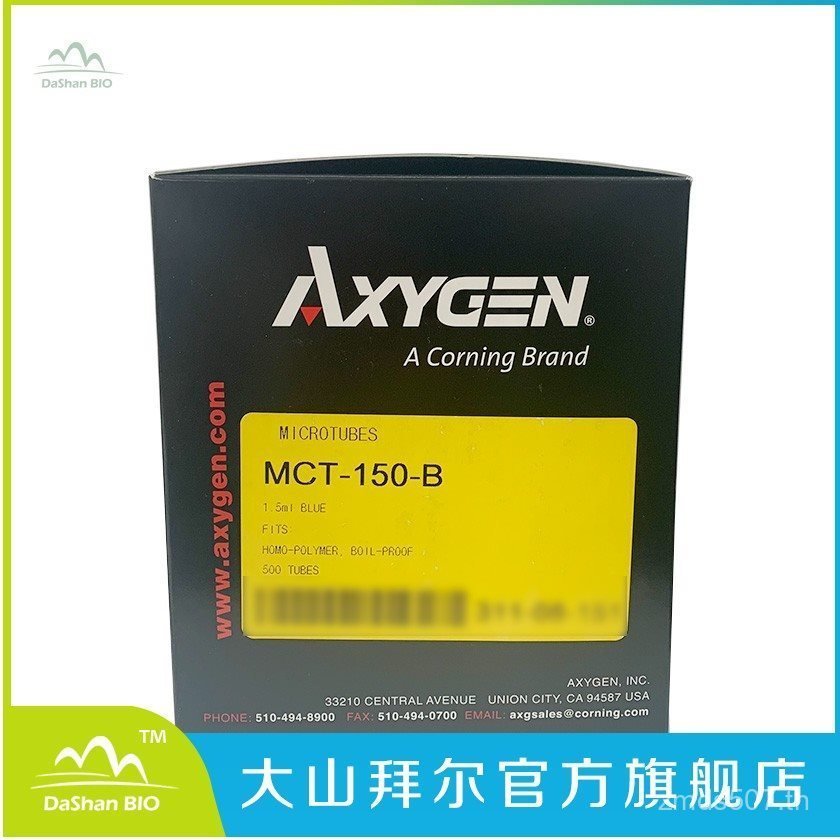 กล่องกล่อง 1.5ml Centrifuge Tube กล่อง,/กล่อง/AXYGEN AXYGEN 10M-150-B500 สีฟ้า IJ0N