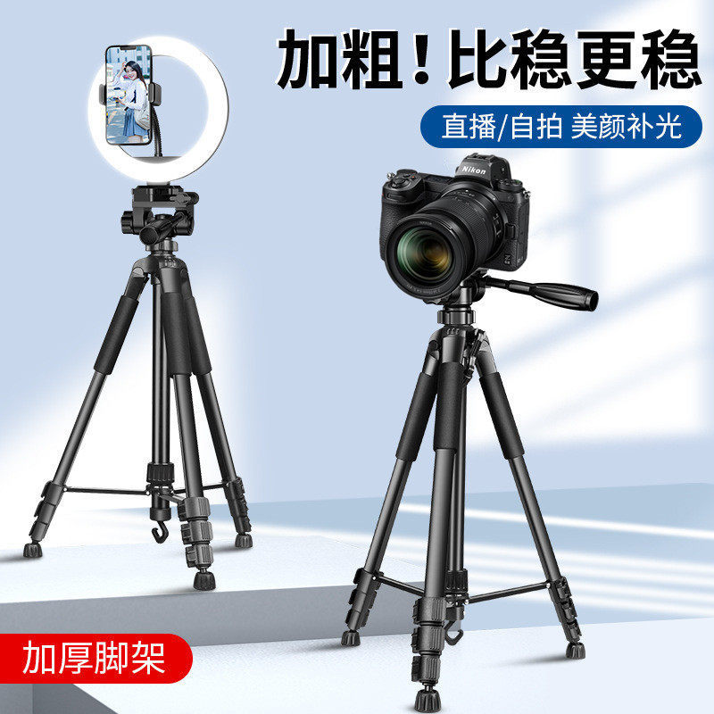 เหมาะสําหรับ Nikon ZFC Z5 Z50 Z6 Z62 Z7 กล้อง Mirrorless ขาตั้งกล้องโทรศัพท์มือถือ Live Video Stand