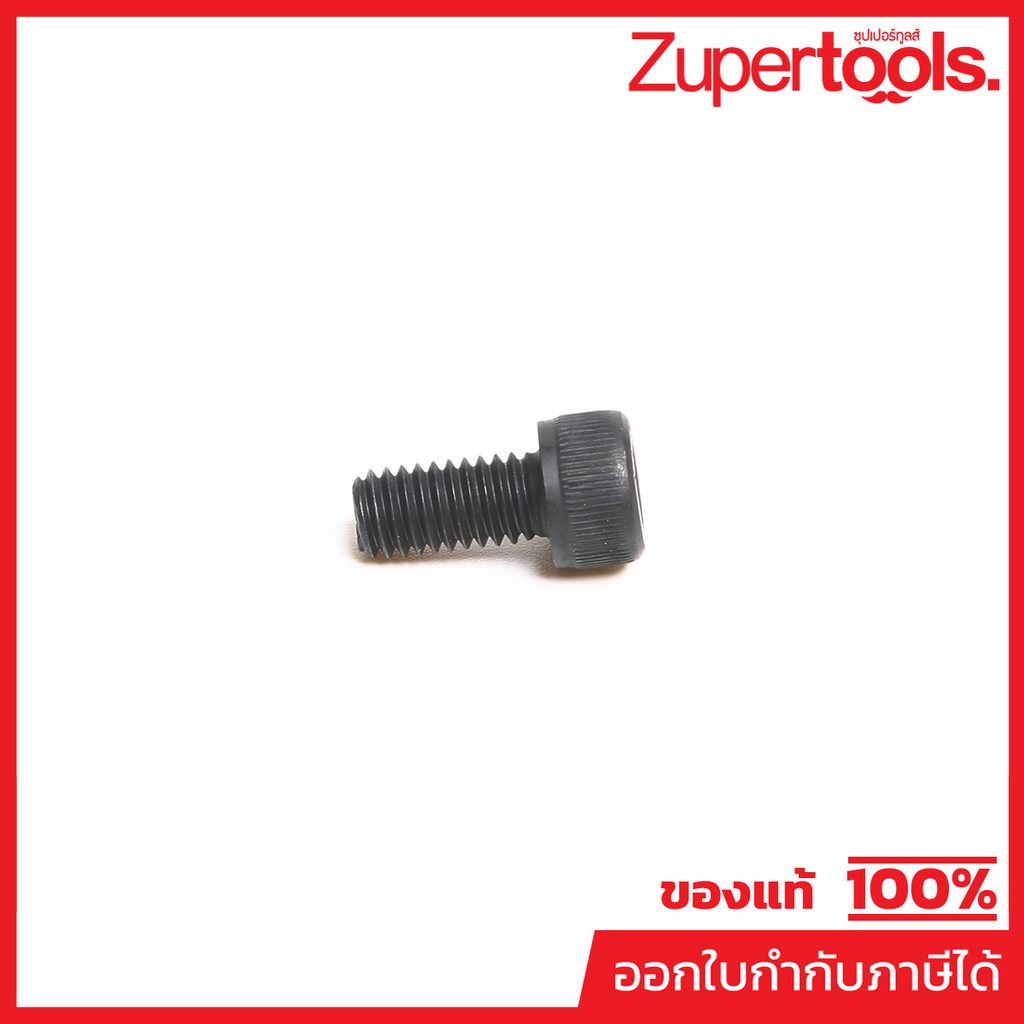 MAKITA มากีต้า MP922312-0 อะไหล่ 2012NB#78 HEX.SOCKET BOLT M6X12 HEX. SOCKET HEAD BOLT M6X12 Code 92
