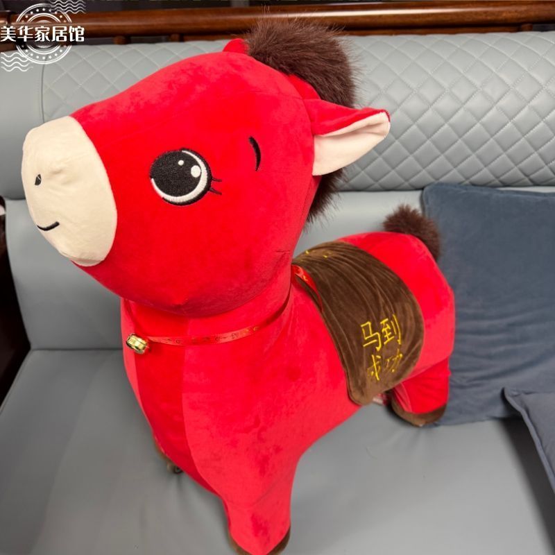 ปี Mascot Zodiac สตูลเด็ก 2026 ปีม้า Mount Mute Universal ล้อรอกสตูลปีใหม่ของขวัญวันหยุด h