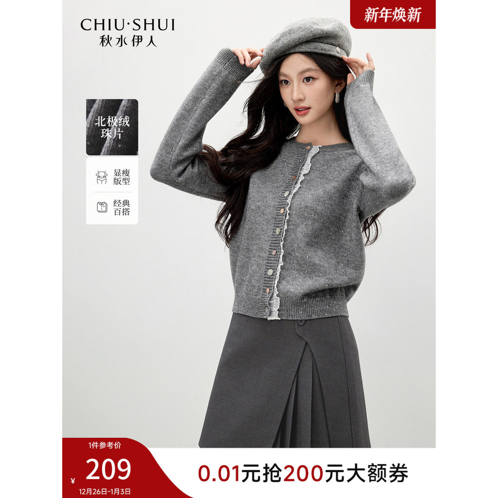 สเวตเตอร์ถักคลาสสิกสำหรับฤดูหนาว ยี่ห้อ Qiushui Yiren ดีไซน์ใหม่ เข้าได้ทุกโอกาส