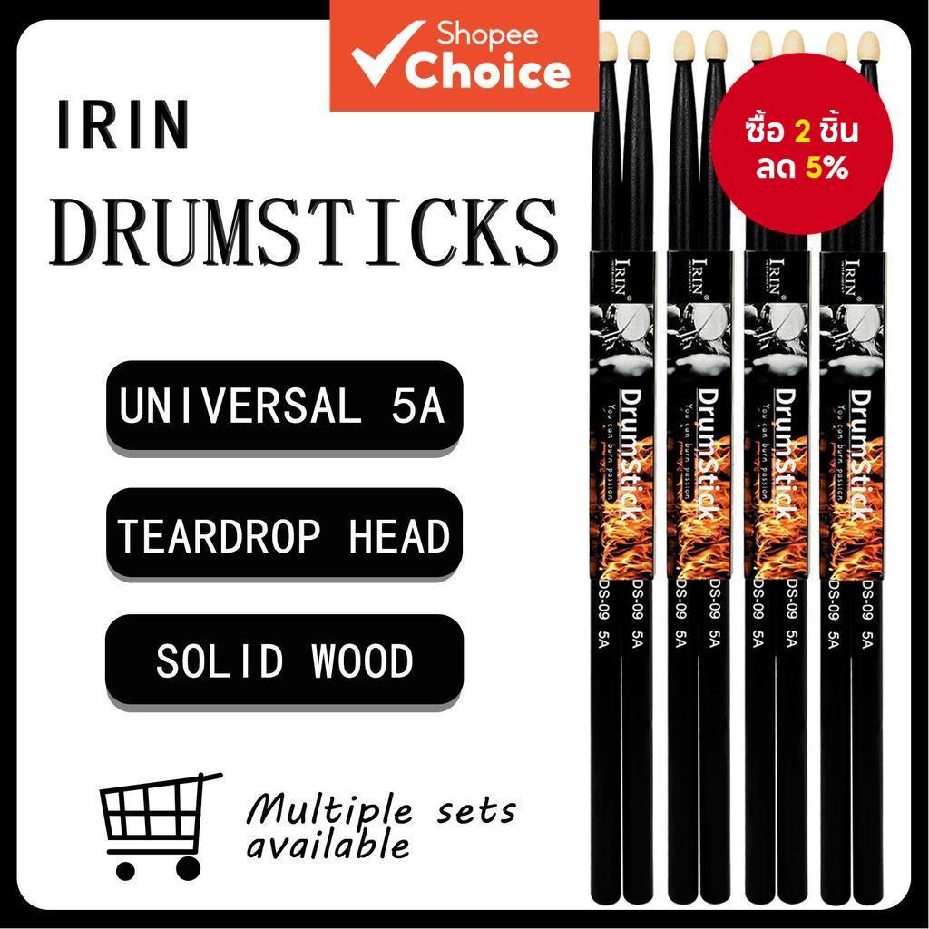 IRIN ไม้กลองแจ๊ส 5A คู่ ไม้กลองไม้เนื้อแข็ง เครื่องดนตรีเพอร์คัชชัน แข็งแรง เมเปิลดํา กลอง อุปกรณ์เสริมสากล