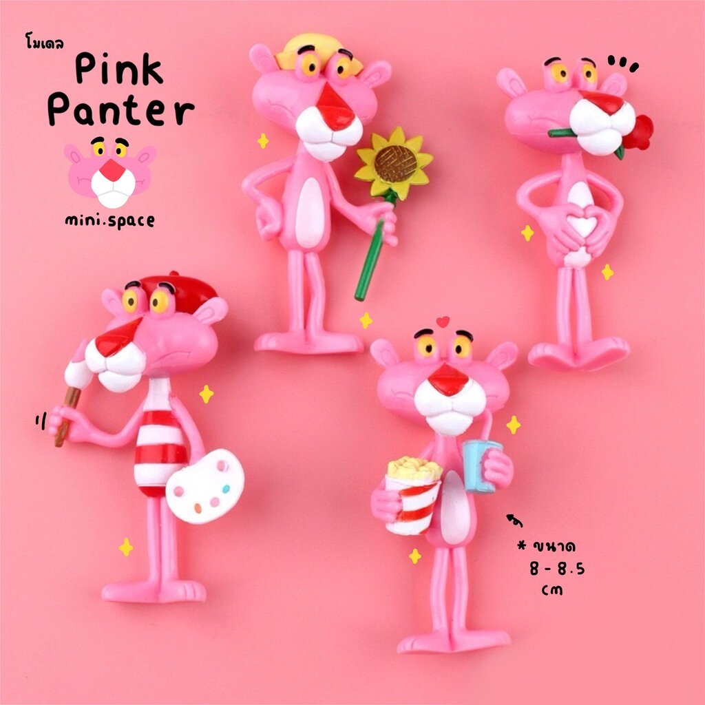 D-mini Pink Panther พิงค์แพนเตอร์ จิตรกร (ชุด 4 แบบ) MS4900 ตุ๊กตาจิ๋ว โมเดลจิ๋ว ฟิกเกอร์ แต่งบ้าน แต่งสวน ตั้งโต๊ะน่...