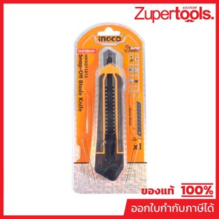 INGCO มีดคัตเตอร์ 18 X 100 มม. รุ่น HKNS11815 ความยาวมีดคัตเ…
